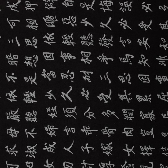 Papier népalais lokta noir écriture asiatique papier-fantaise-cartonnage-papier-meuble-carton