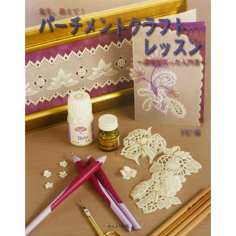 Livre Pergamano Parchment Craft Lesson japonais
