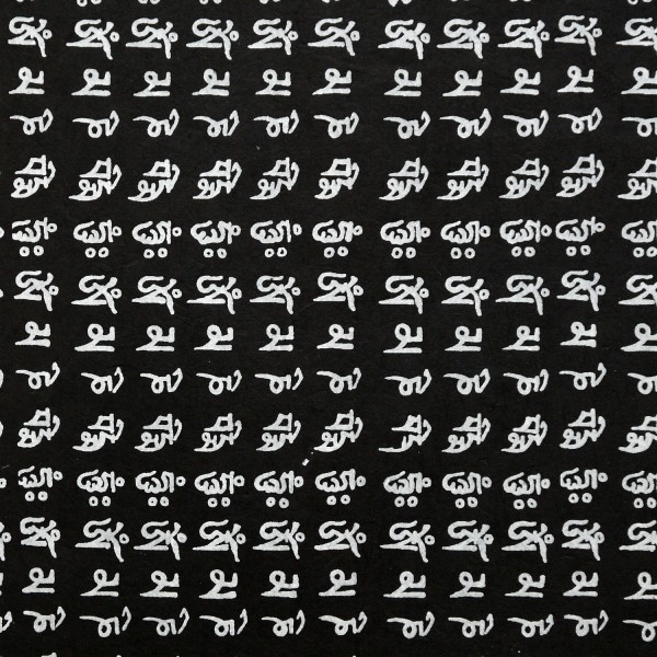 Papier népalais lokta écriture tibétaine noir