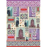 Papier de découpage Stampéria pagode