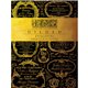 Transfert foil Gilded IOD Etiquettes 30x40cm 4f