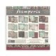 Papier scrapbooking assortiment Stamperia 10f 30x30  Maxi Backgrounds selection Master of Magic